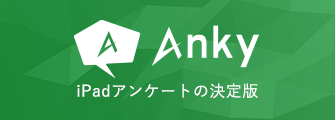 ankyロゴ