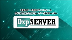 DXPSERVER