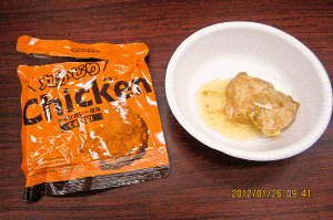 丸かじりチキン