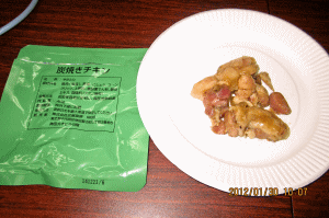 炭火焼チキン