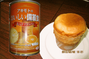 おいものパン
