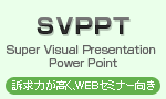 SVPPT